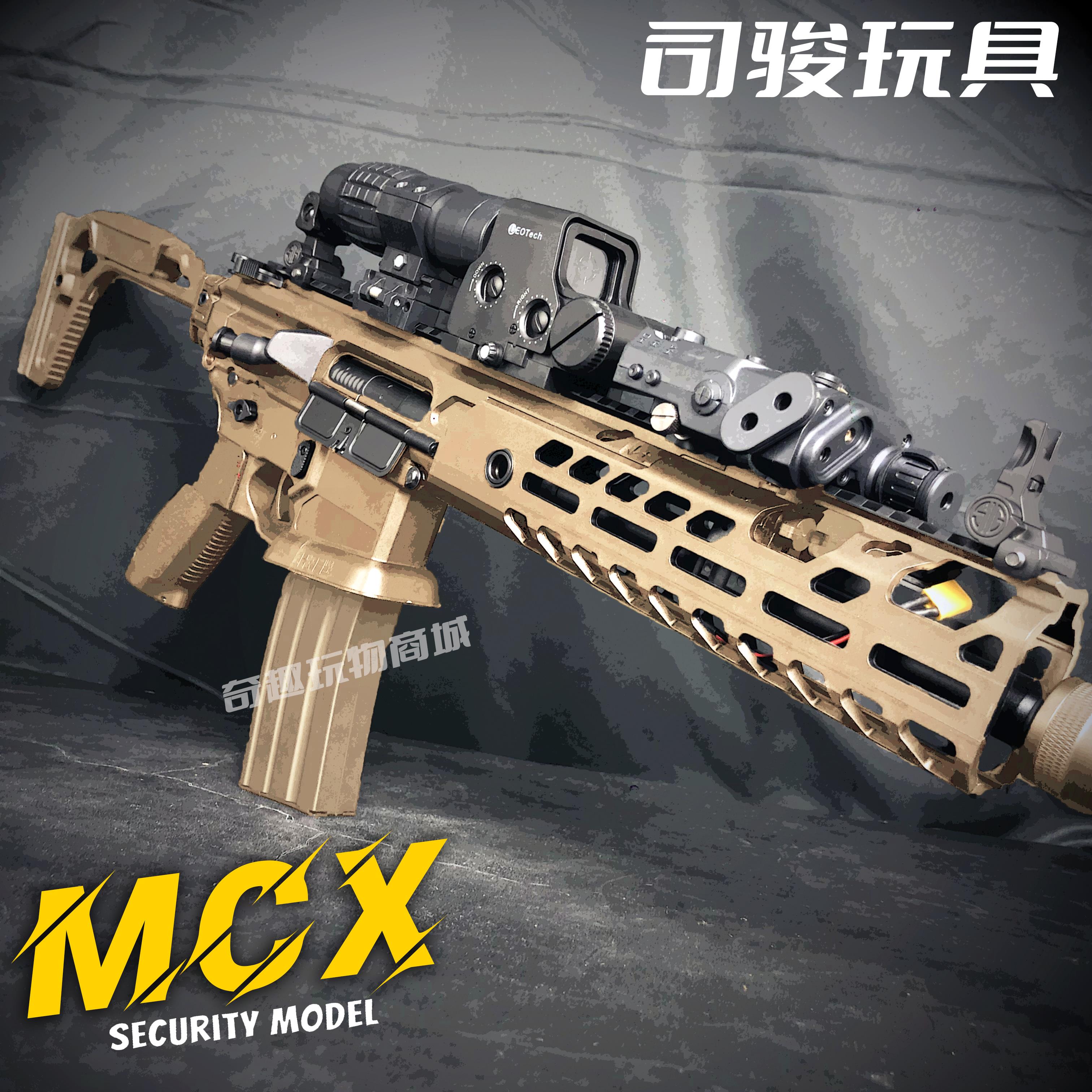 司骏MCX电动连发玩具枪回趟金齿冲锋突击模型司俊HK416D吃鸡软弹