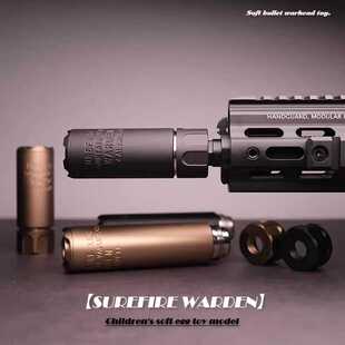 socom金属消音器激趣精击锦明9司骏司马m4mk18小月亮arp9玩具