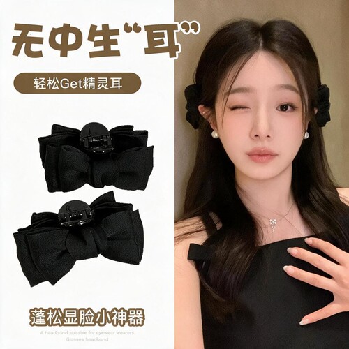 公主头黑色蝴蝶结小抓夹刘海夹