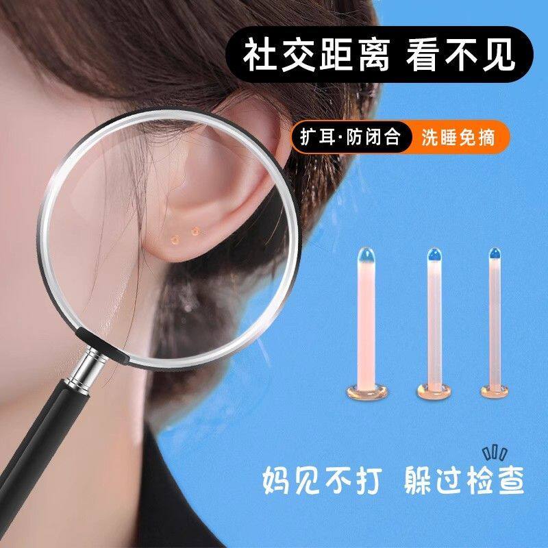 无铅玻璃耳钉女养耳洞耳环透明隐形耳棒耳骨钉睡觉免摘小耳饰耳棍