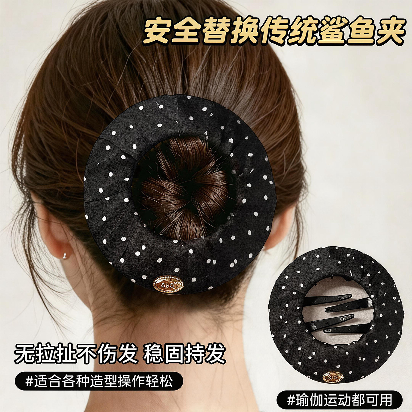 扁平大饼不硌头适合盘发