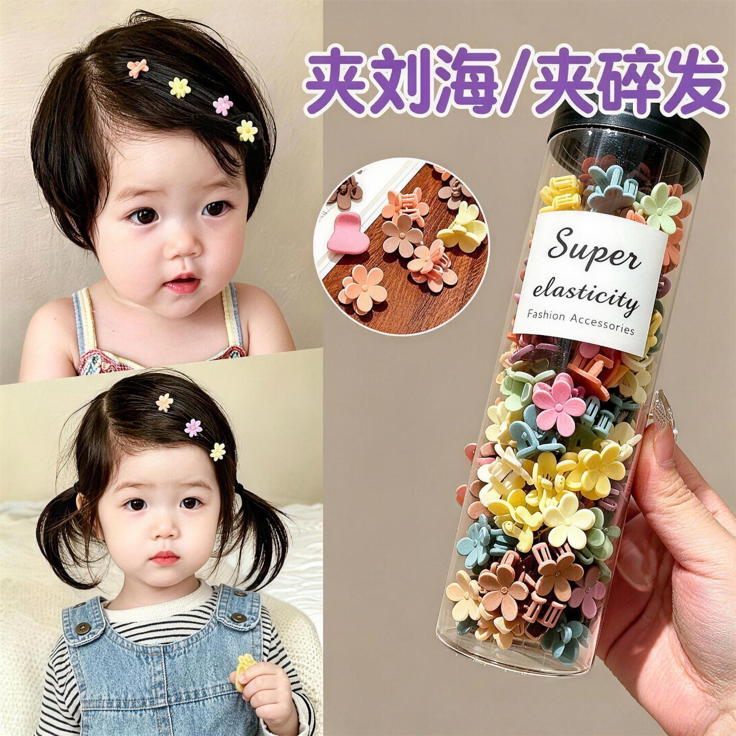 儿童小抓夹女童宝宝发夹