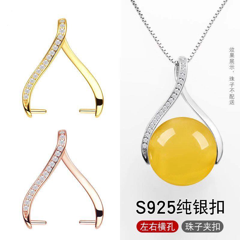 925纯银扣左右孔挂件扣diy横孔玉石圆珠珍珠扣头对夹扣牛鼻孔卡扣