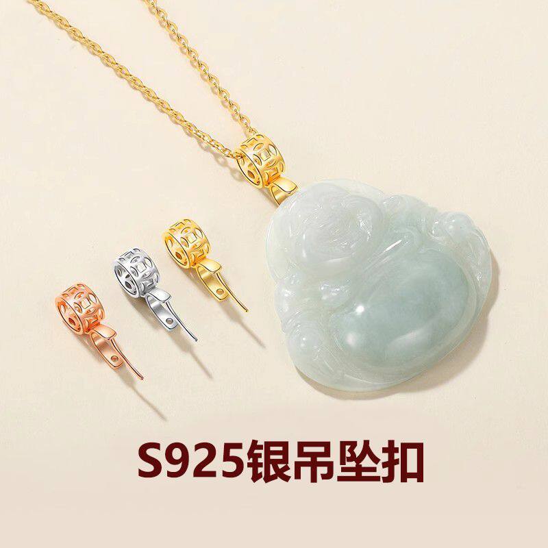 高档S925纯银玉坠扣头万能金币扣项链吊坠扣翡翠佛公玉佩卡扣配件