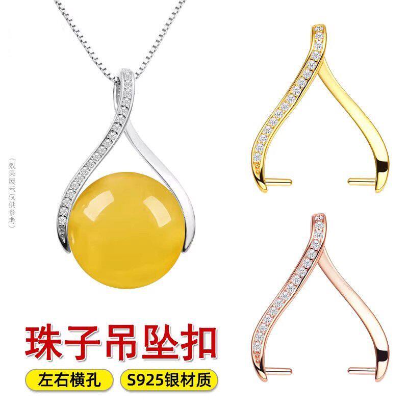 S925纯银路路通扣珠子横孔夹扣蜜蜡琥珀圆珠银夹扣吊坠扣项链卡扣