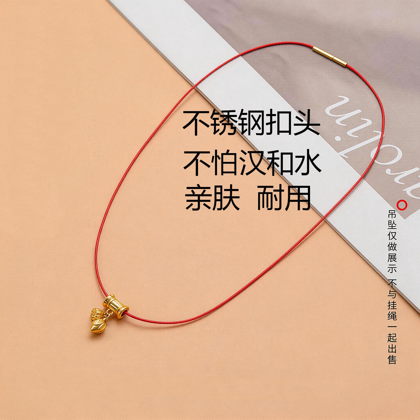 吊坠挂绳蜡皮绳锁骨链男女黑色细项圈挂件黄金水晶吊坠暗扣项链绳