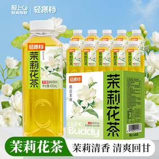 【轻上】0糖0脂0卡乌龙茶茉莉花茶400ml*6瓶