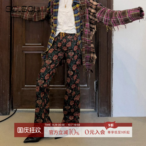 R13印花微喇牛仔裤子