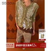 JACQUES SOLSOL 花卉珠绣羊毛休闲开衫 WEI 设计师品牌26春夏新款
