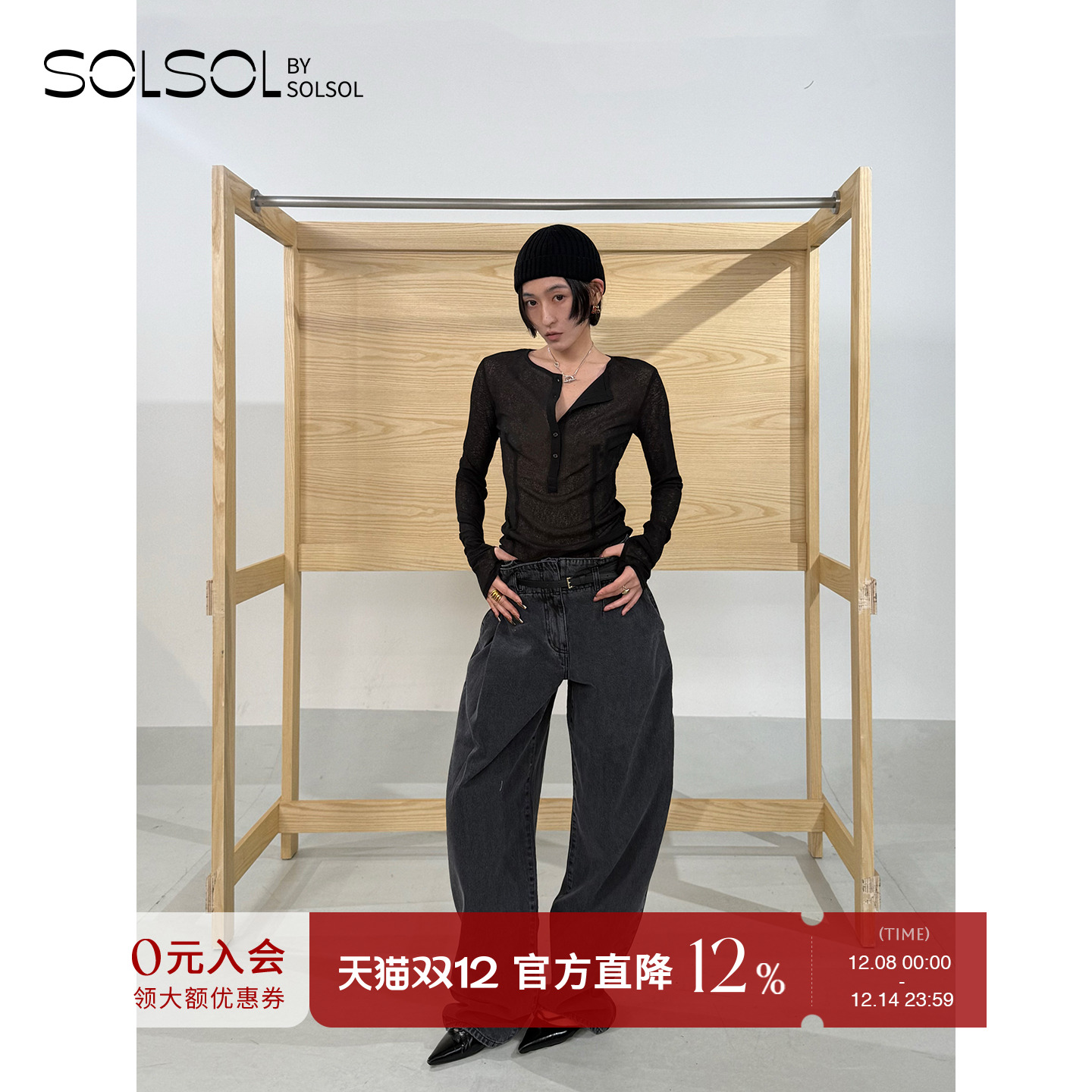 YCH 设计师品牌 25早秋新品 修身束腰牛仔裤 SOLSOL买手店