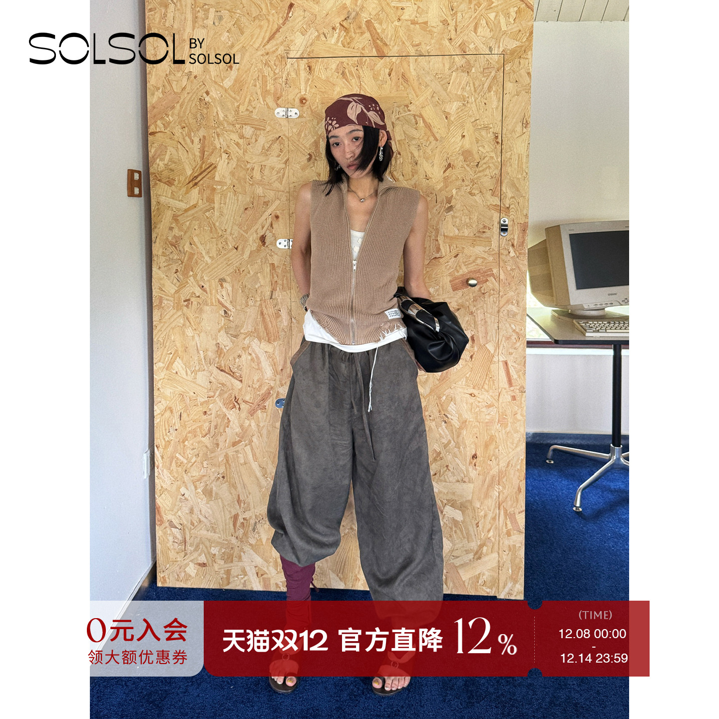 SOLSOLBYSOLSOL  MM6 25早春新品  立领拉链无袖马甲/套头针织衫