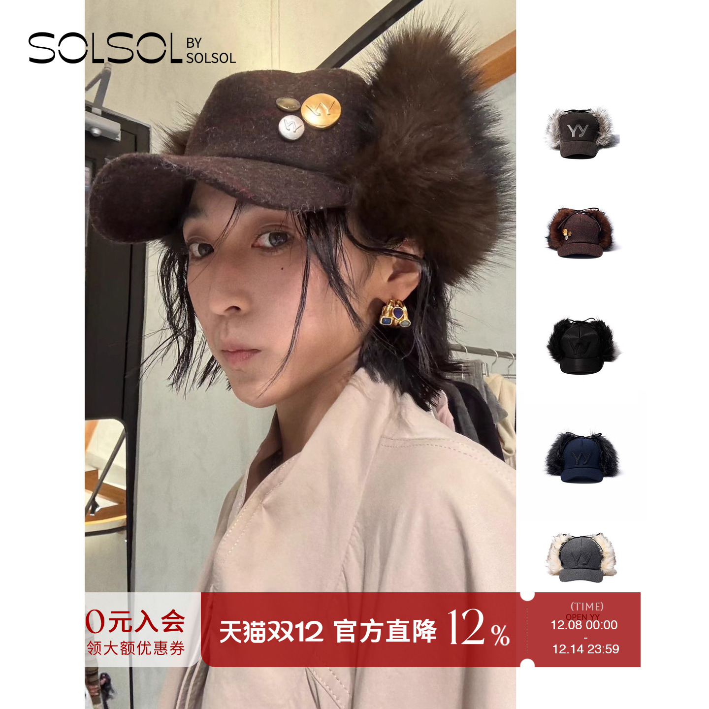 OPENYY25秋冬新款帽子