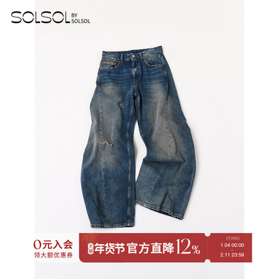 MM6复古水洗弯刀牛仔裤