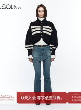 YCH 设计师品牌 25秋冬新品 时尚修身纯棉牛仔裙裤 SOLSOL
