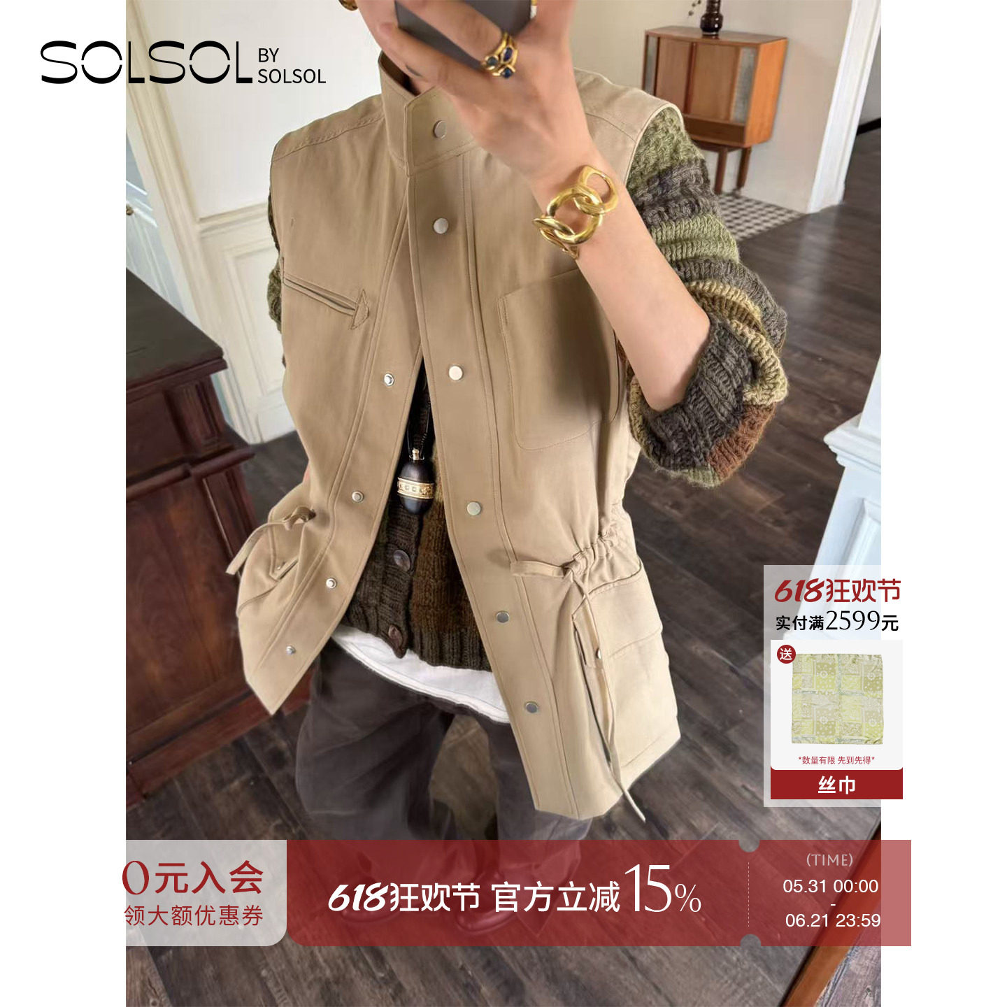 LAMRONS 设计师品牌 25秋冬新品 纯色狩猎马甲  SOLSOL