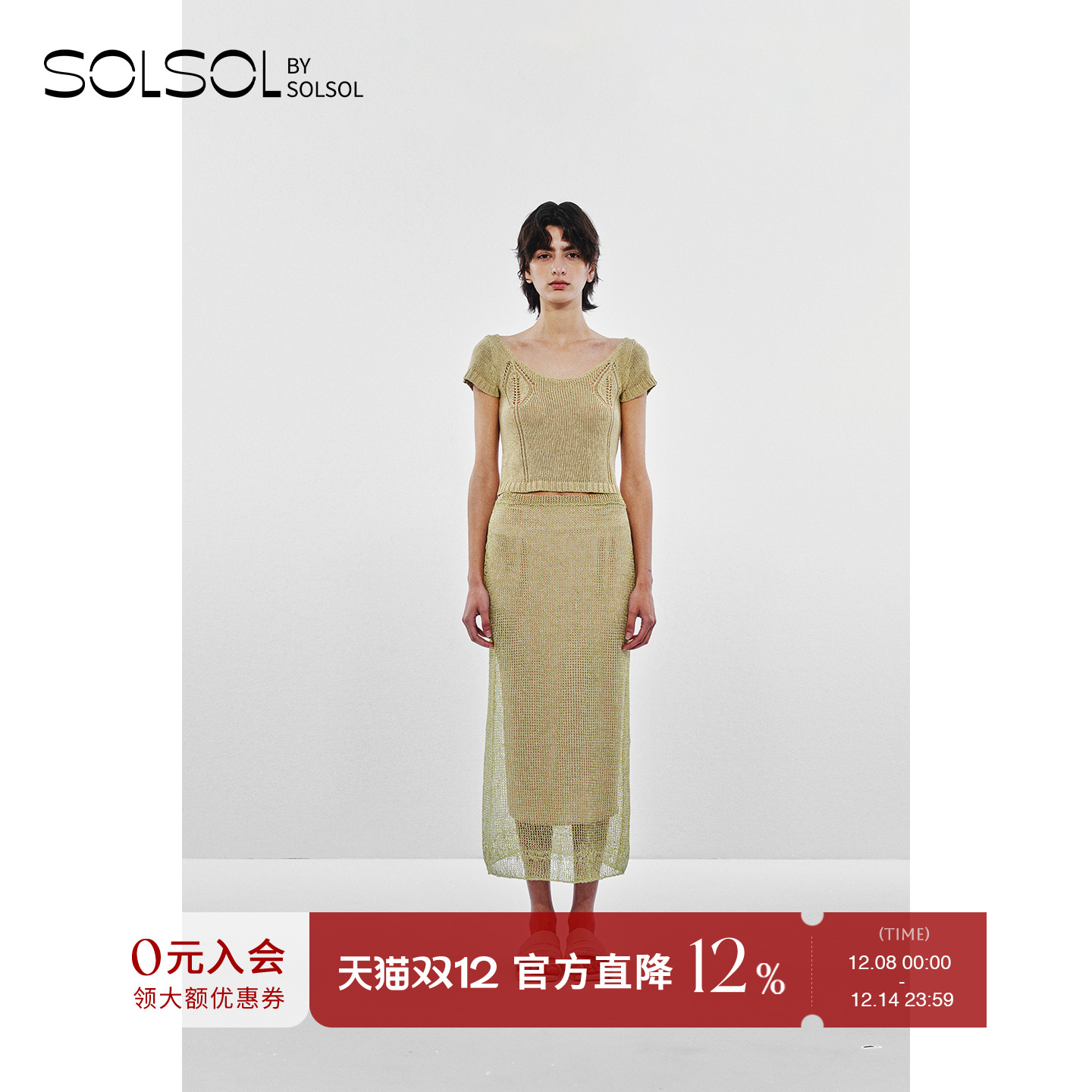 SWAYING/KINT 设计师品牌 25早秋新品 肩部镂空短袖针织衫 SOLSOL