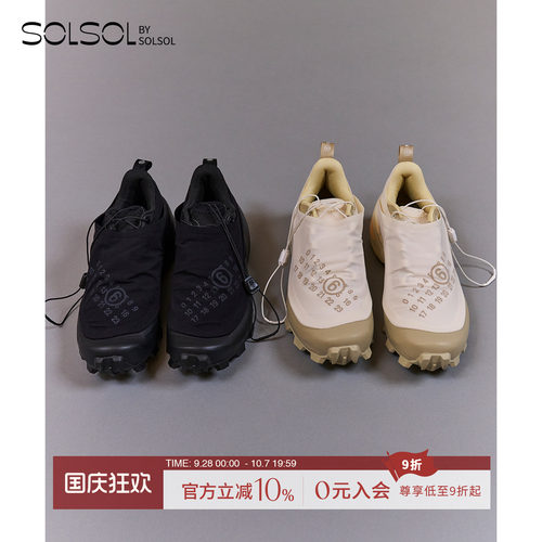 MM6简约纯色复古户外机能跑鞋
