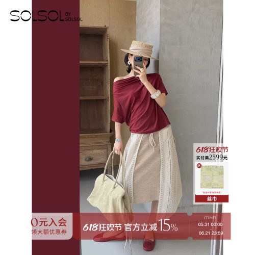 IISENSE休闲编织绑带半身裙
