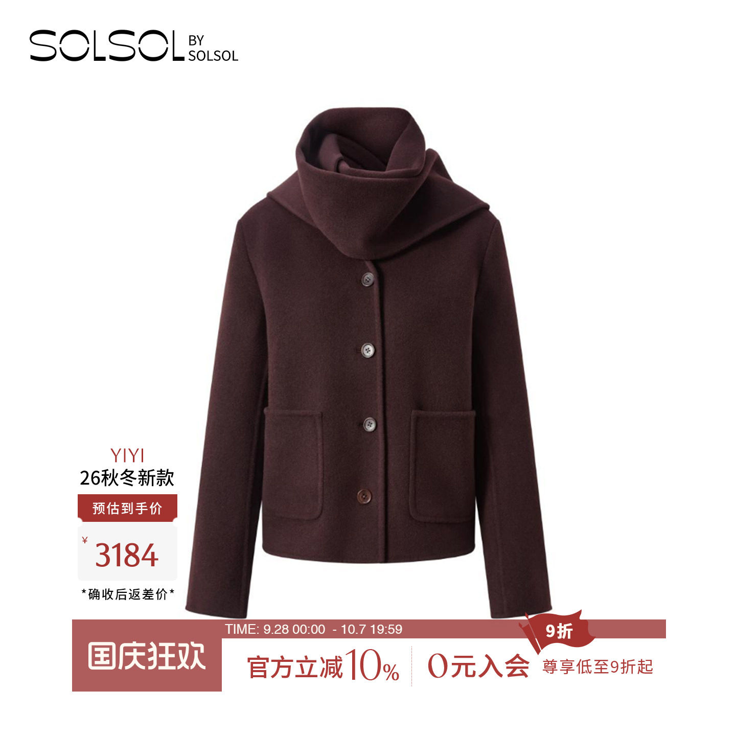 YIYI双面羊绒外套上衣