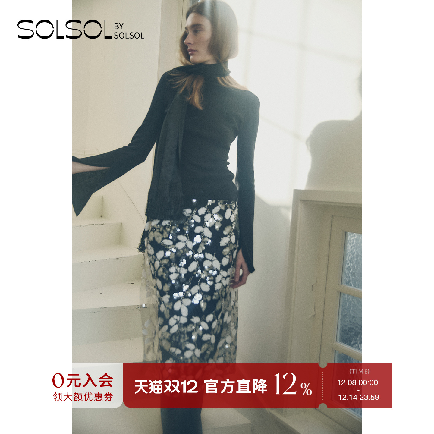 VIKTORIACHAN羊毛高领长袖打底