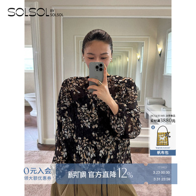 JACQUESWEI腰部抽褶真丝衬衫