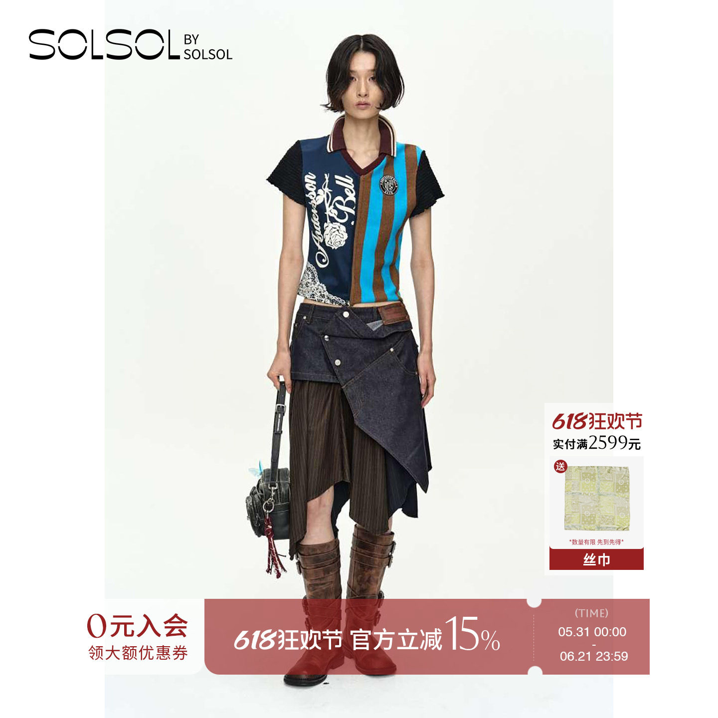 ANDERSSON BELL设计师品牌 26春夏 足球领短袖上衣 SOLSOL买手店