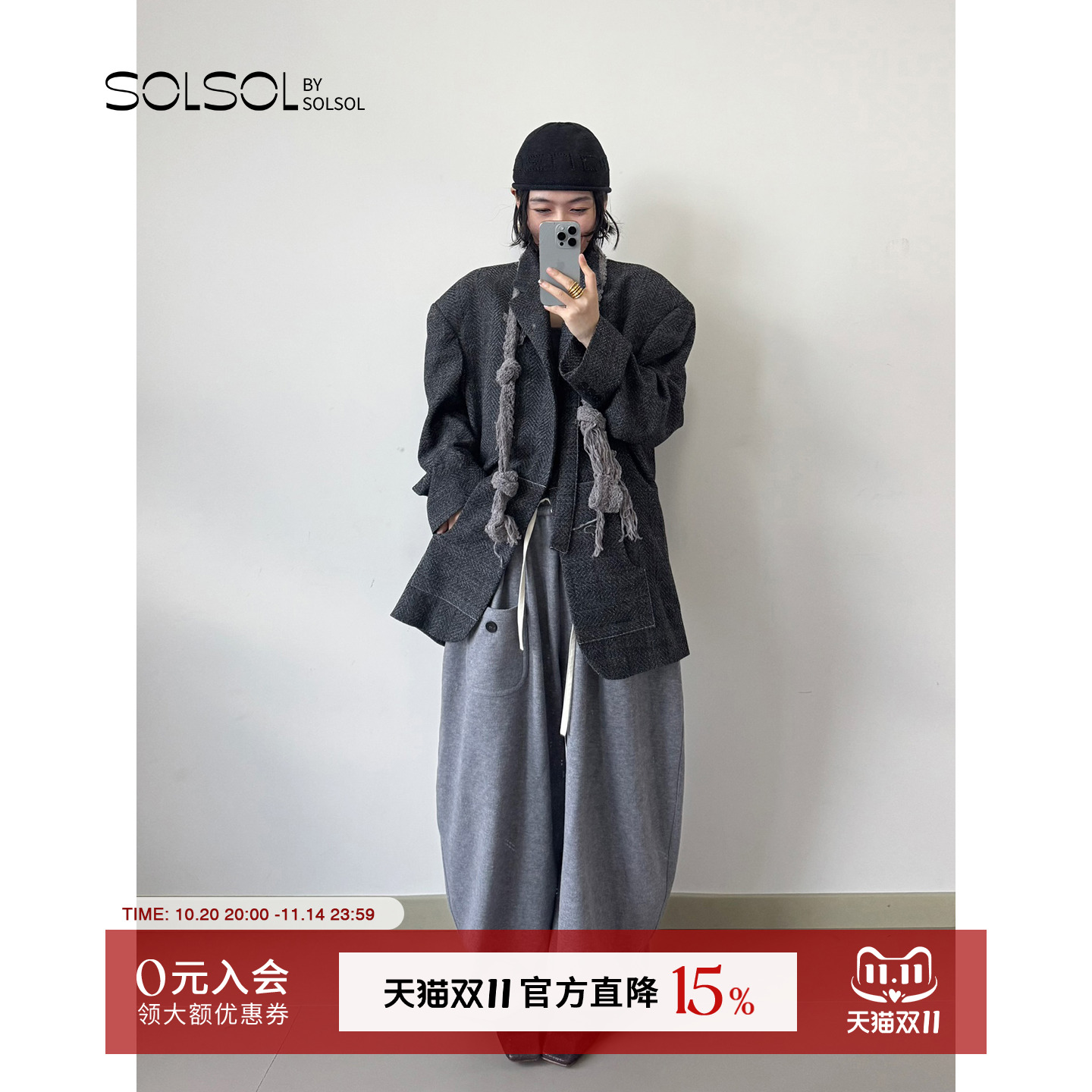 LAMRONS秋冬烟灰色口袋抽绳裤女