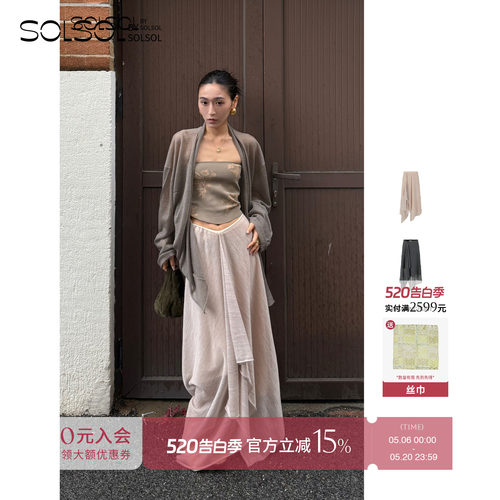 SWAYING/KINT 设计师品牌 25早秋新品 不规则裙摆羊毛半裙 SOLSOL