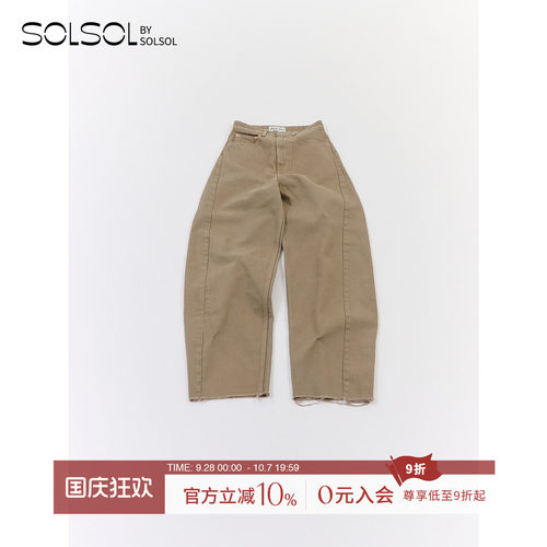RECTO纯棉水洗弯刀牛仔裤