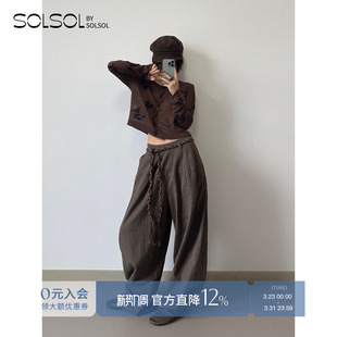 纯色休闲剪裁廓形裤 RAW 25秋冬新品 设计师品牌 SOLSOL STONE