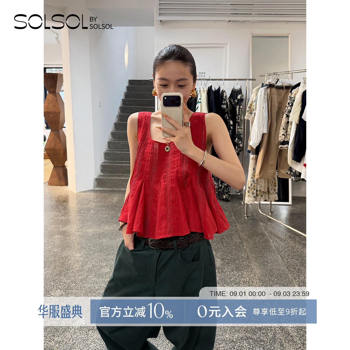 SEANEWYORK喇叭背心上衣图片