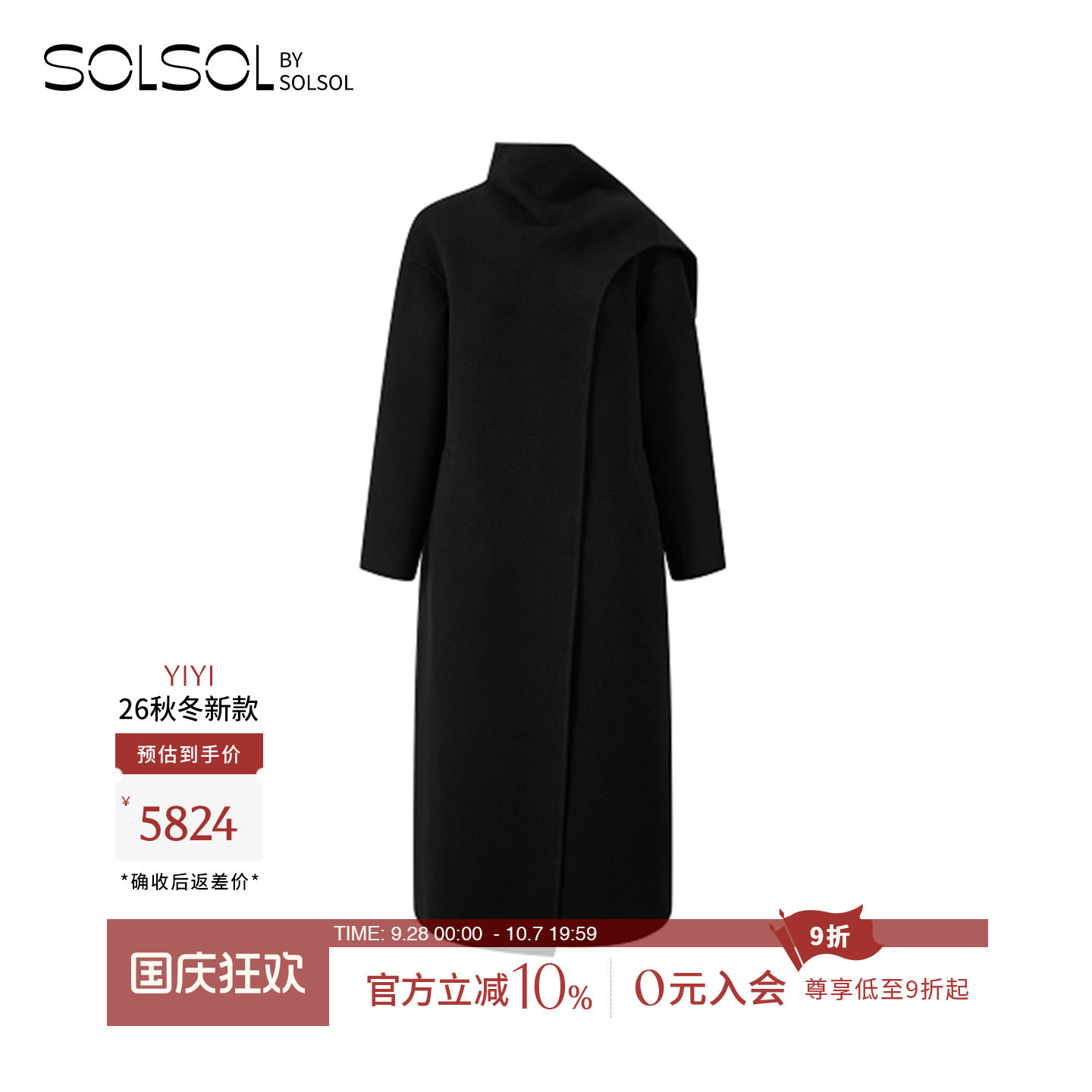 YIYI羊绒带围巾款大衣