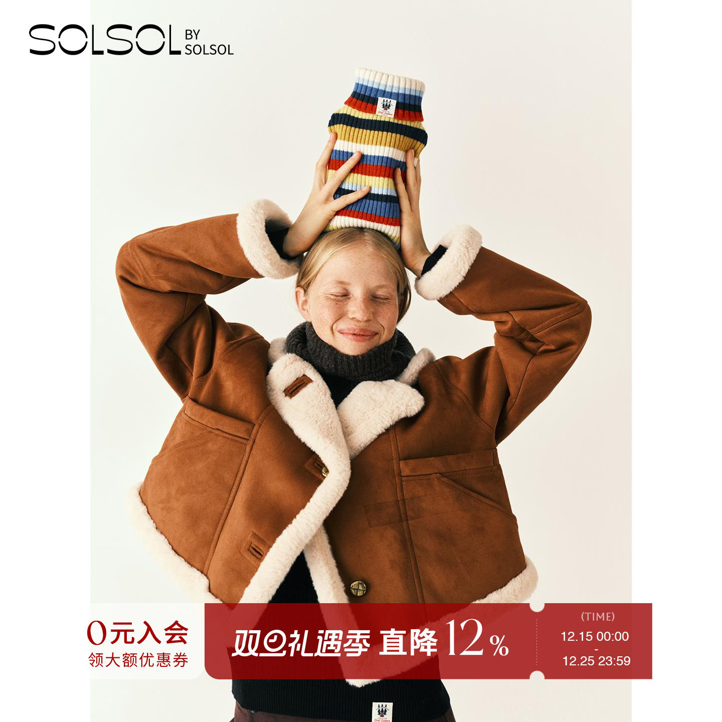 SHORTSENTENCE绒面毛里双面外套