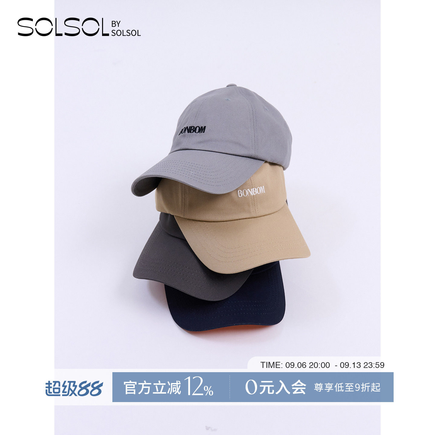 BONBOM 设计师品牌 26新款休闲双色BONBOM徽标帽 SOLSOL买手店