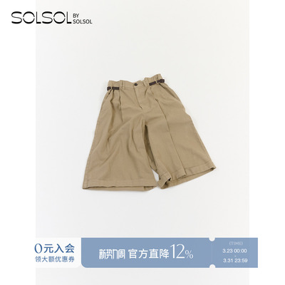 RECTO限定-百慕大束带/牛仔短裤