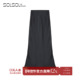 SUITTITUDE SOLSOL 垂感鱼尾裙 设计师品牌 25春夏