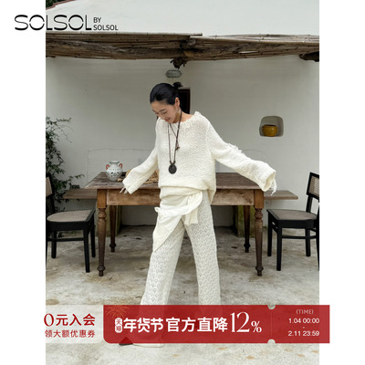 SWAYING/KINT镂空花型针织长裤