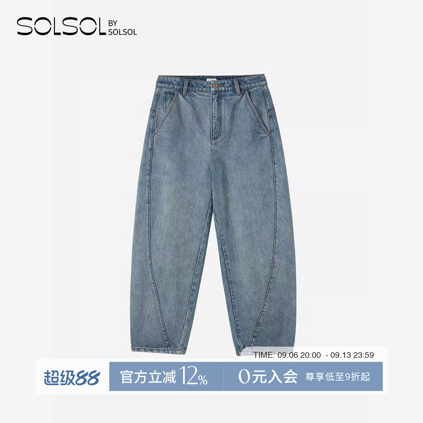 COTEMP秋季新款弯刀牛仔裤图片
