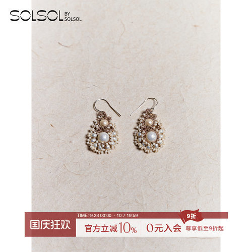 Lorina Balteanu 设计师品牌 26春夏新款 Coco耳环 SOLSOL
