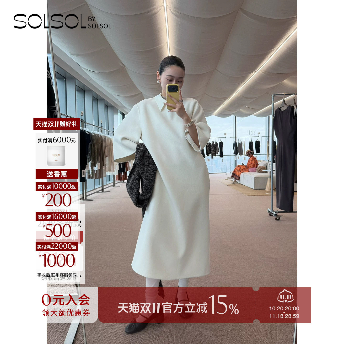YIYI翻领中袖连衣裙