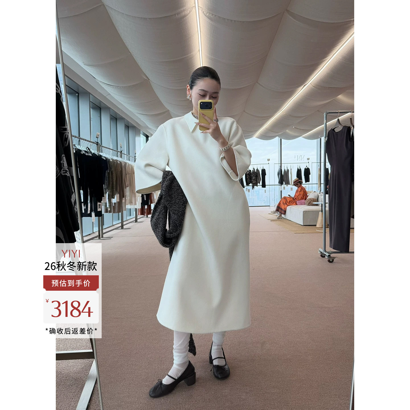 YIYI翻领中袖连衣裙