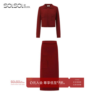 SWAYING/KINT 设计师品牌 25春夏新品  羊毛口袋开衫半裙 SOLSOL