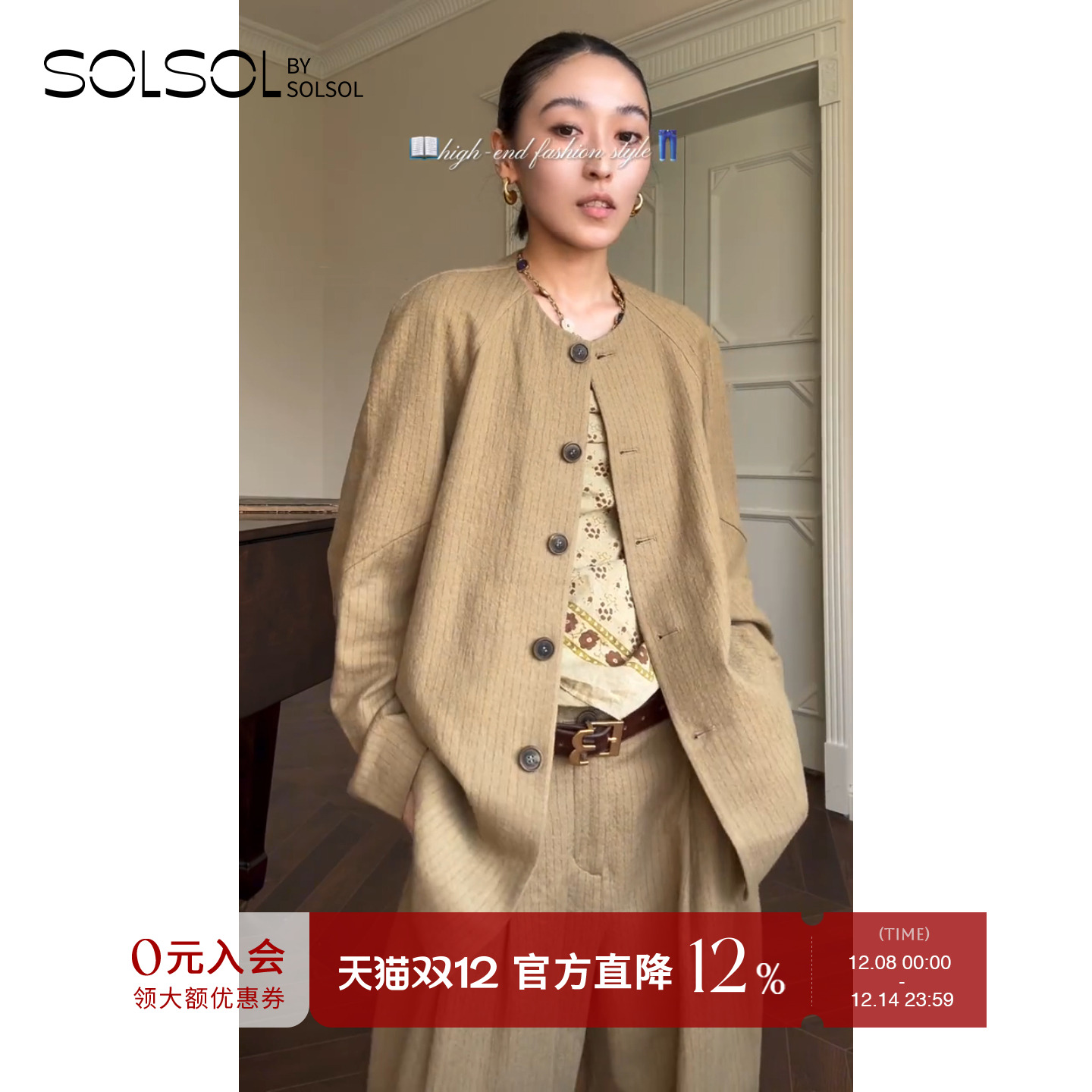 AUTISEMINARIO秋冬羊毛圆领西装