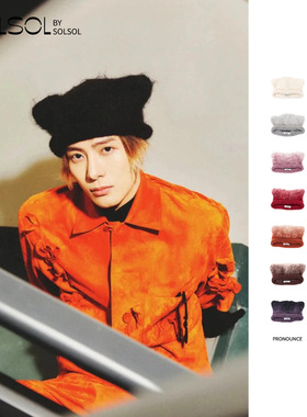 明星同款 PRONOUNCE设计师品牌25秋冬新品手工钩针编织小怪兽暖帽