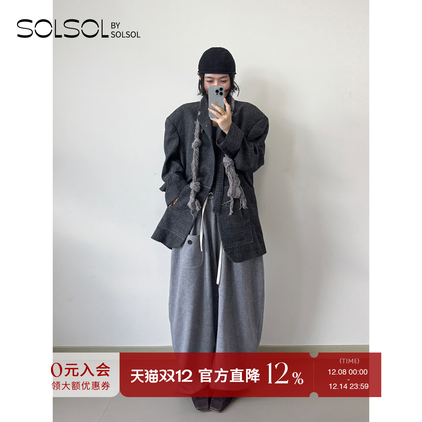 LAMRONS秋冬烟灰色口袋抽绳裤女