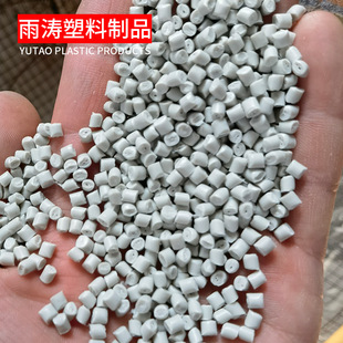 周转箱用塑料颗粒配件料 高冲击浅灰颗粒冲击30 灰色PP料颗粒