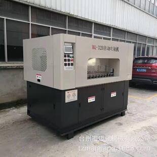 伺服自动吹瓶机 PETG制瓶机 机械厂 塑料瓶PET 塑料PP奶瓶吹瓶机