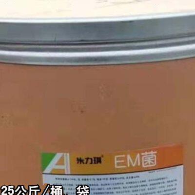 米力琪em菌种复合菌微生物菌剂农用发酵菌养殖水产用em菌粉剂扩繁