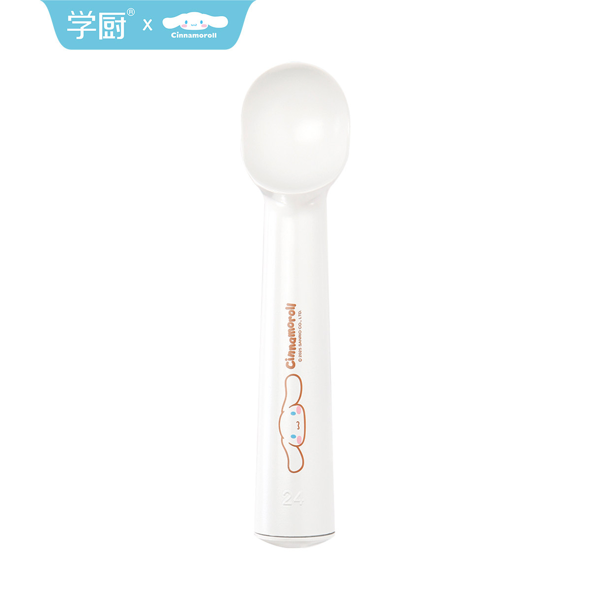 Chefmade学厨冰淇淋勺雪糕挖球器玉桂狗水果打球冰激凌勺甜品工具