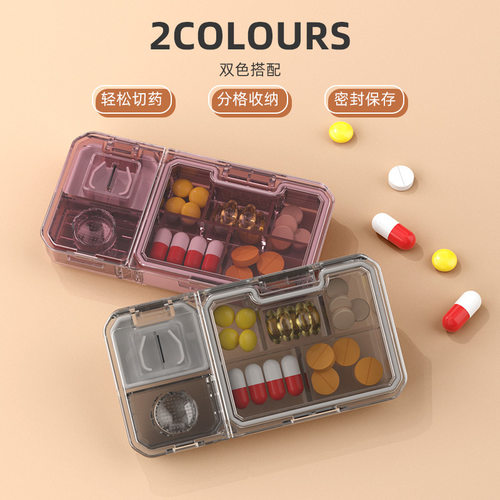 便捷药盒药品切割器随身